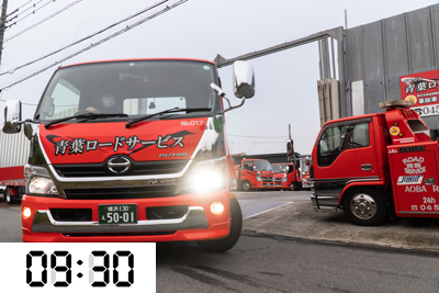 隊員　萩原健太のとある一日